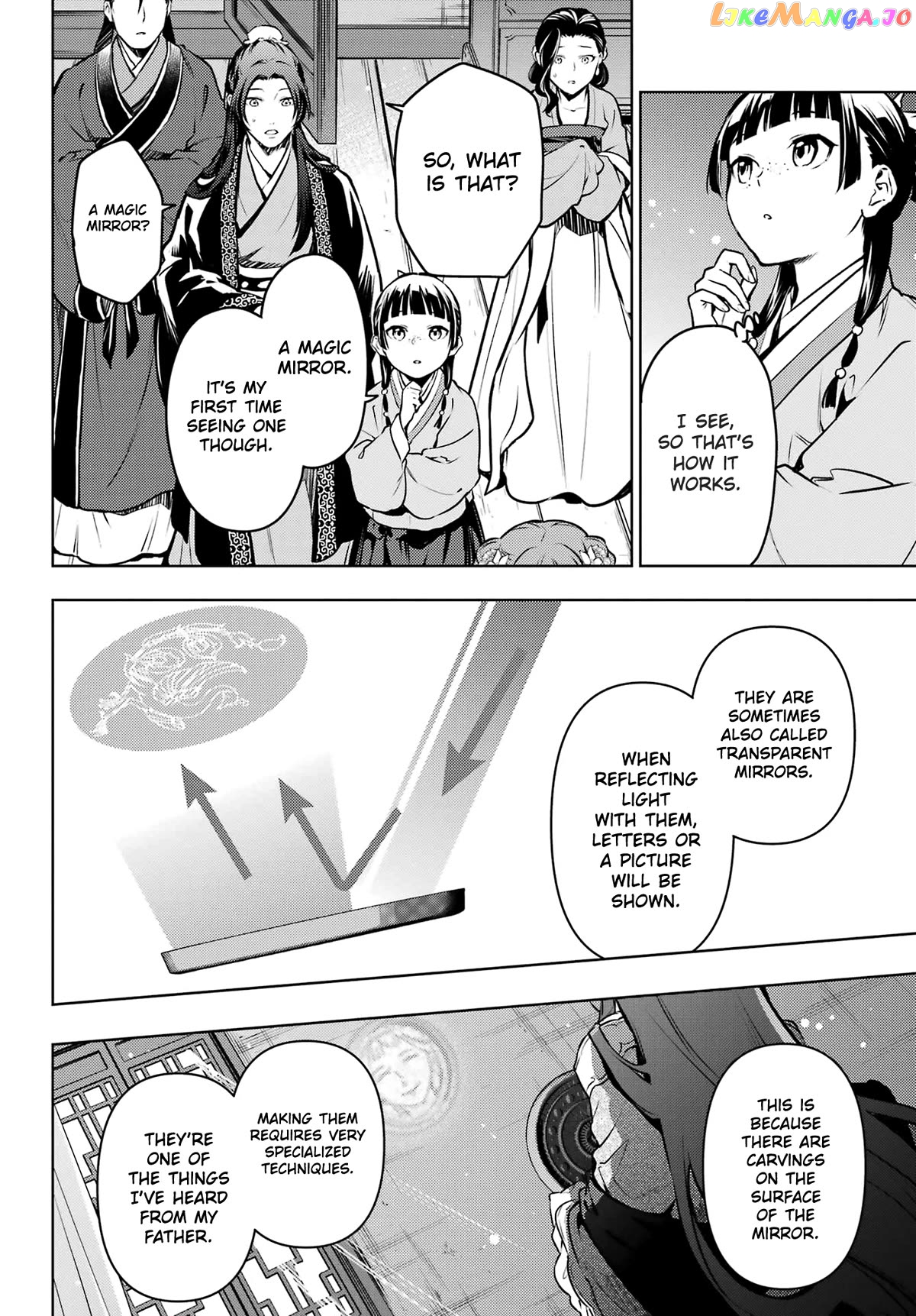 Kusuriya No Hitorigoto Chapter 67 image 26